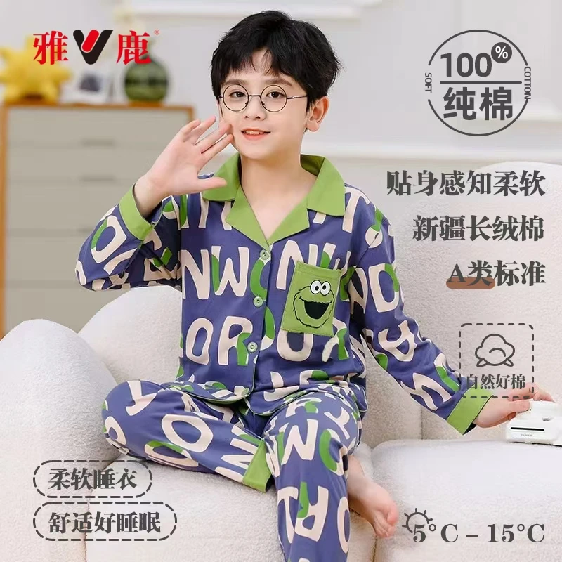 V/雅鹿100%纯棉儿童睡衣长袖小男孩中大童装全棉宝宝家居服套装