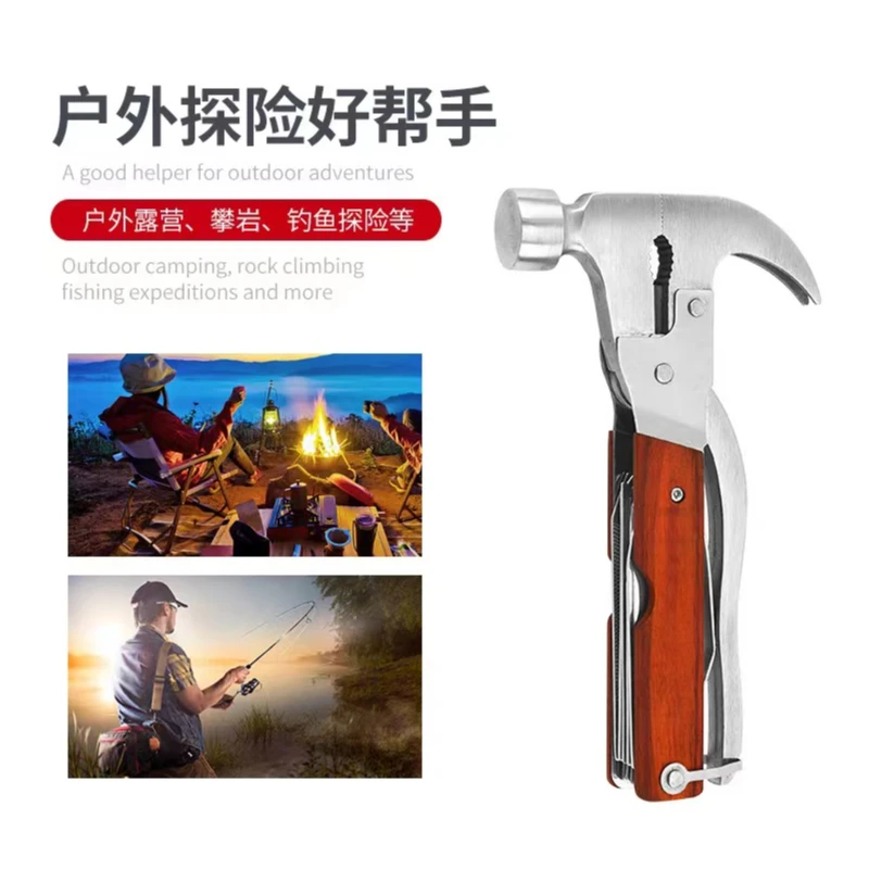 【羊角锤】露营车载安全锤旅行汽车用品手工户外工具破窗实用便携