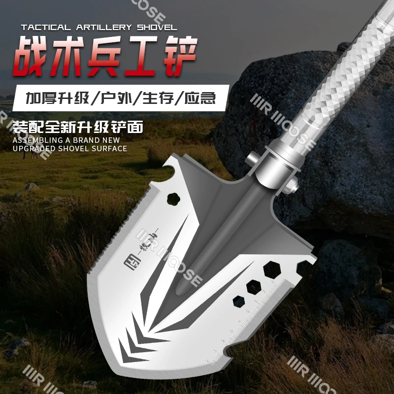 户外多功能工兵铲野营锹可折叠车载防身工具军工便携户外求生装备