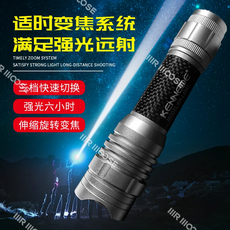 【宠粉福利】户外全铝合金高光手电筒LED可变焦远射骑行灯超亮强光