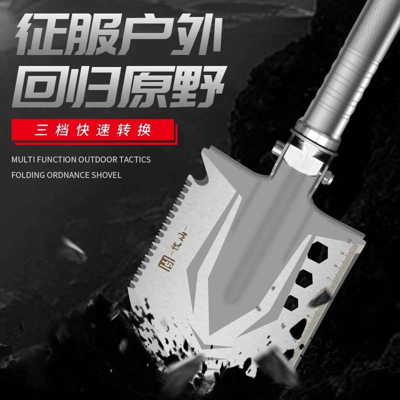 【三节】多功能工兵铲户外用品垂钓挖土铁锹车载锰钢园艺铲便携折叠