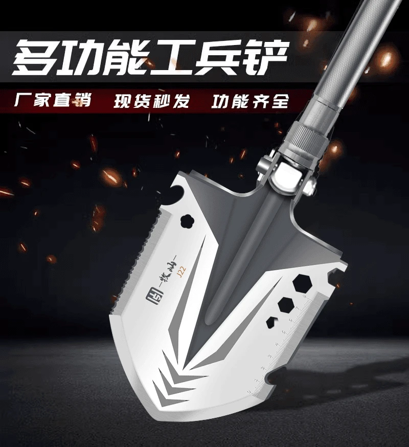 牧屾户外钓鱼装备多功能折叠越野工兵铲露营钓鱼折叠铲子
