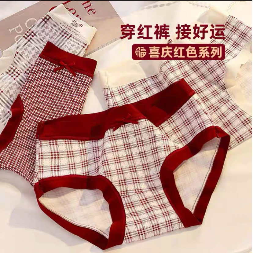 本命年红色内裤女生舒适透气结婚送礼2025蛇年新款少女士三角短裤