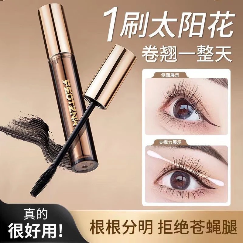 FEOTZNW法汀妮盈柔密翘睫毛膏防水防汗防油不晕染睫毛膏