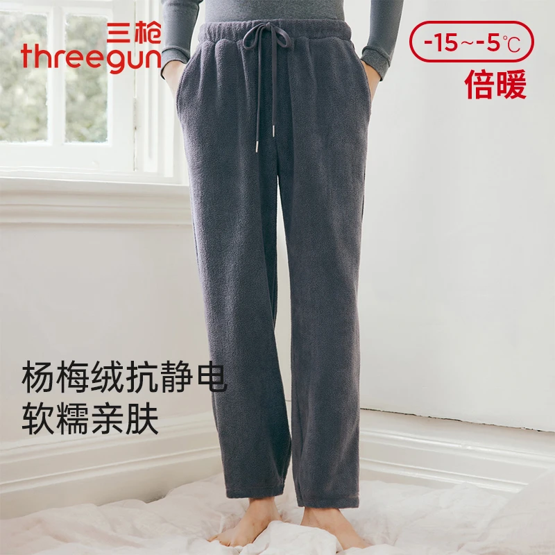 三枪男士家居裤冬季加绒加厚杨梅绒男家居裤