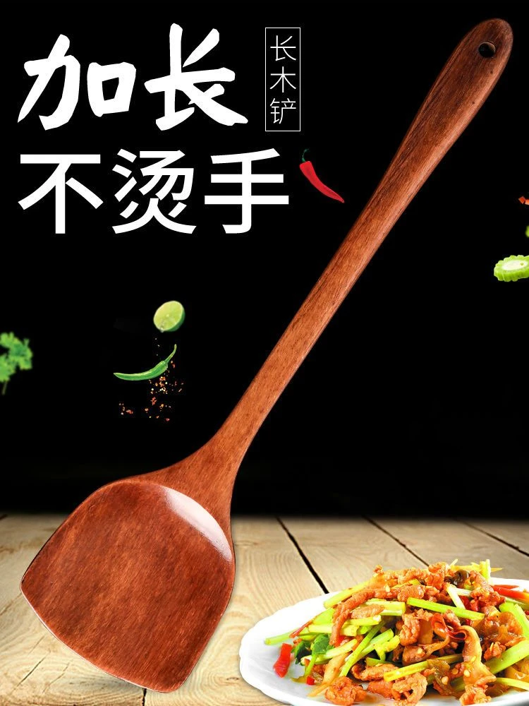 不粘锅木铲子专用木铲家用耐高温木铲炒菜勺子加长柄厨具实木锅铲