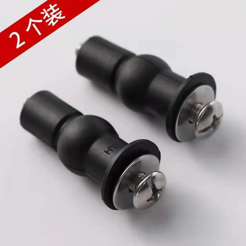 老式马桶盖螺丝 马桶盖板配件 坐便器配件 坐便器盖板塑料螺丝栓