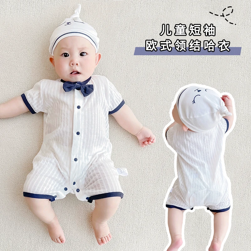 满月新生婴儿连体衣夏季薄款纯棉男宝宝百天周岁服装衣服夏装帅气