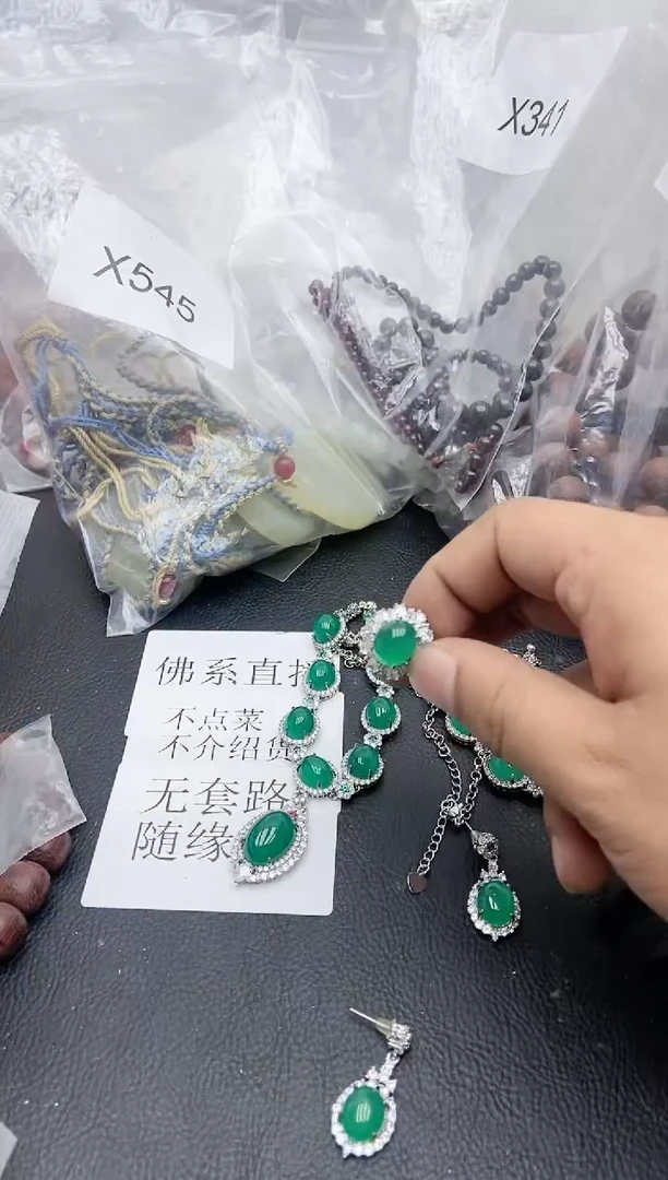 【闪购商品】玛瑙/玉髓颈饰合金011