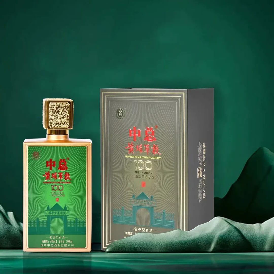 中总黄埔军校 100周年纪念酒 酱香型 白酒500ml/瓶53%Vol