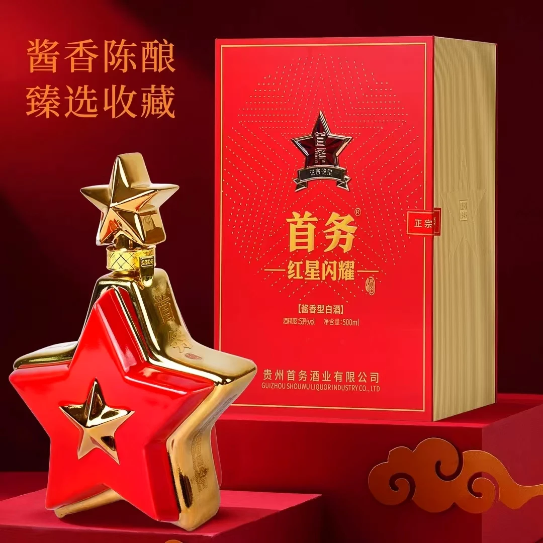 首务红星闪耀 53度坤沙酱香型白酒 500ml/瓶53度