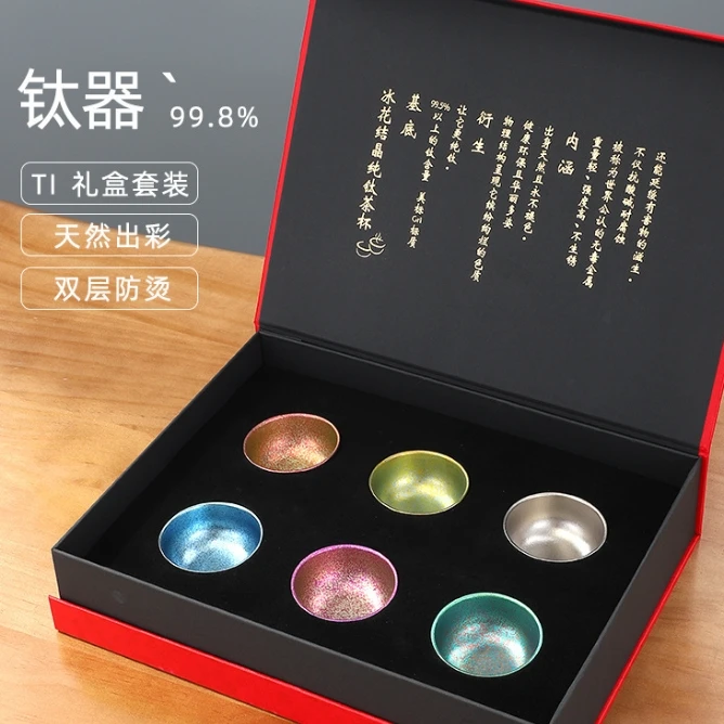 品茗杯/纯钛/抑菌抗菌/双层防烫无毒礼盒装主人杯家用高档手工