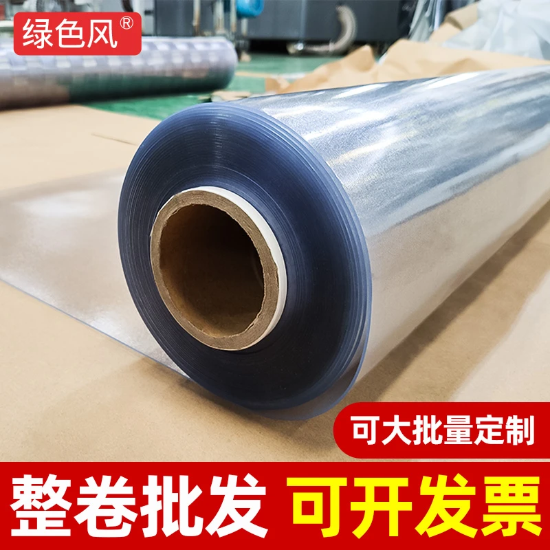 整卷桌布PVC餐桌垫免洗防油防水桌面保护商用软玻璃透明胶皮垫子
