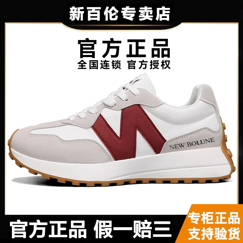 新百伦情侣款板鞋跑步运动鞋厚底新款女鞋学生休闲鞋四季小白鞋子