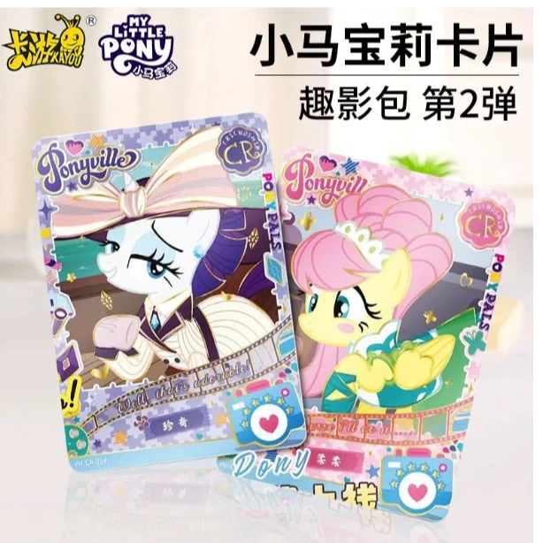 卡游（一站到底）小马宝莉趣影二弹正版收藏卡牌盲盒产品（代拆）