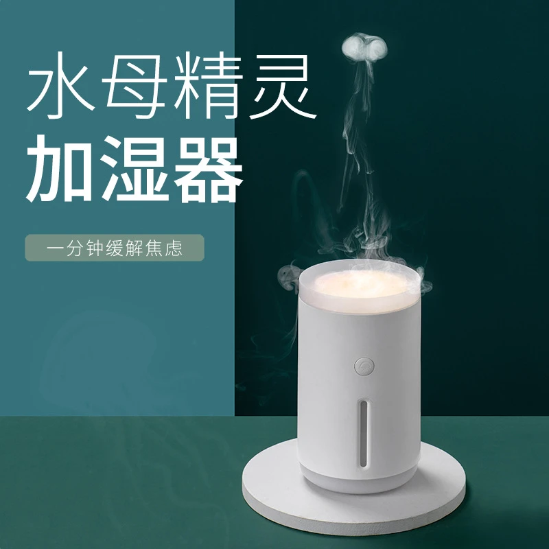 跨境新款香薰加湿器家用创意喷雾车载超声波雾化器家居礼品便携