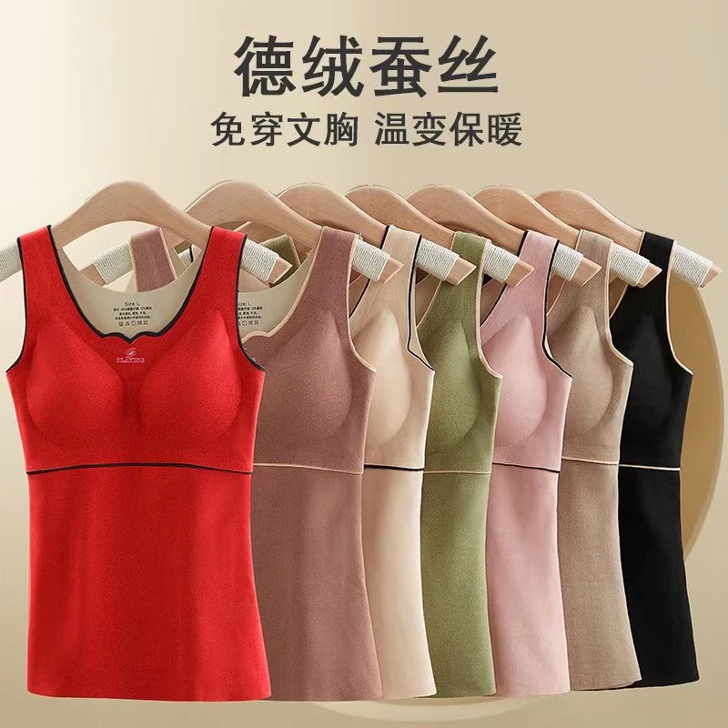 【免穿文胸】德绒自发热保暖背心女大码加绒加厚带胸垫蓄热保暖