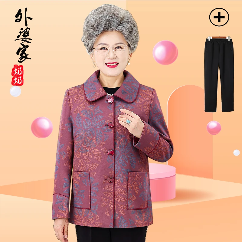 老年人春秋装女外套奶奶装新款60岁70老太太秋装妈妈翻领长袖衣服