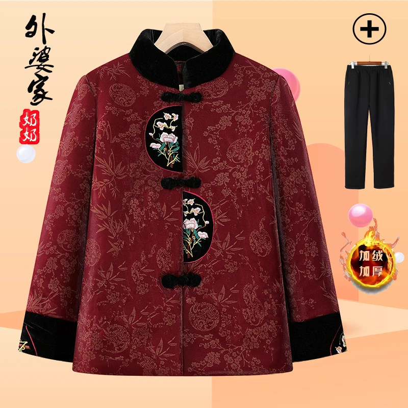 奶奶冬装加绒加厚棉袄中老年人女妈妈立领保暖棉服老太太棉衣外套