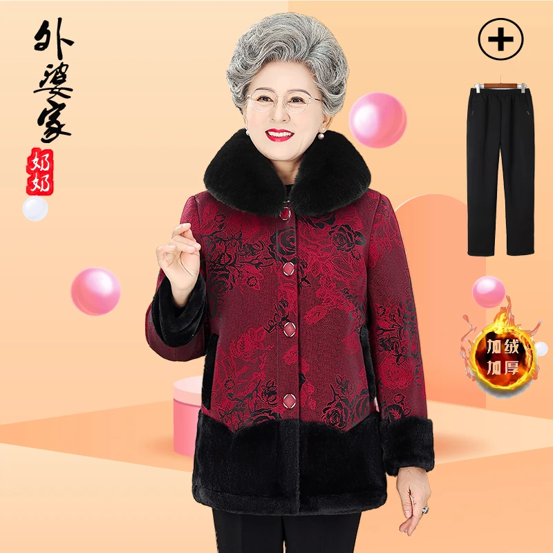 中老年人女装奶奶秋装外套60妈妈冬装春秋新款70岁80太太老人衣服