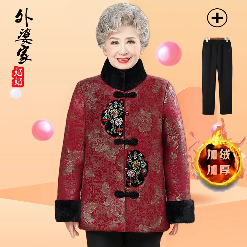 中老年人冬装女外套加绒加厚奶奶棉衣60岁70妈妈装冬季保暖大衣服
