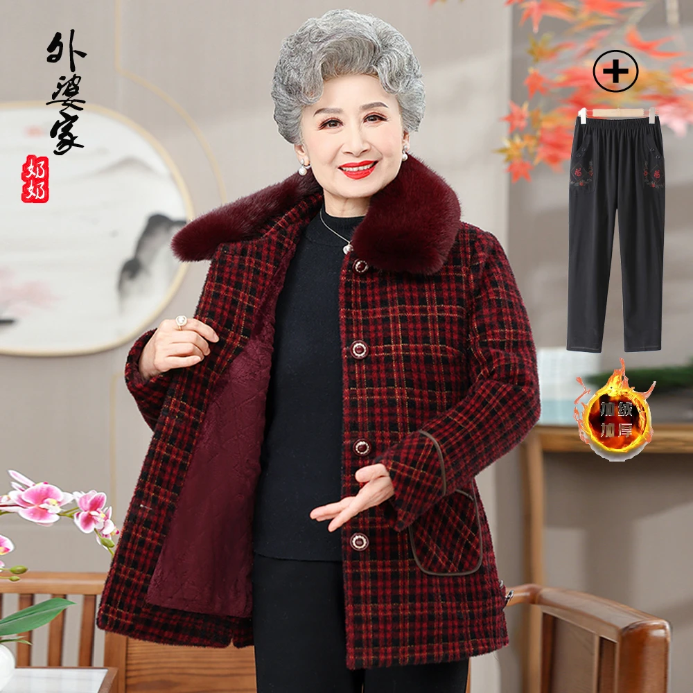奶奶春秋加绒外套老年人冬装女妈妈毛衣老太太开衫保暖衣老人衣服