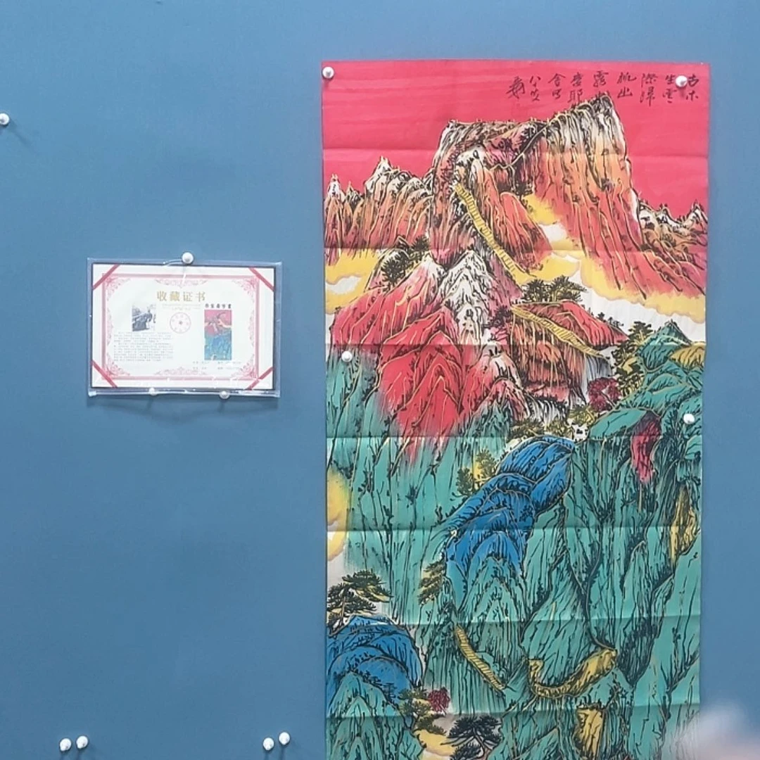 【闪购商品】书法书画
