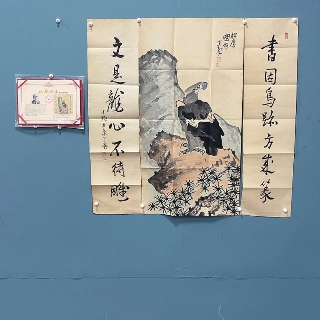 【闪购商品】书法书画