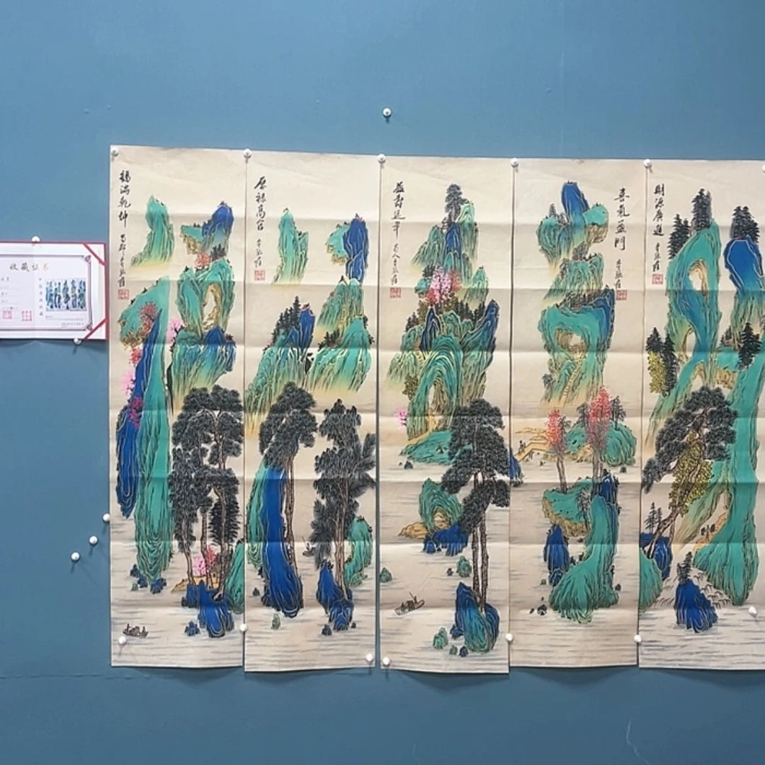 【闪购商品】书法书画