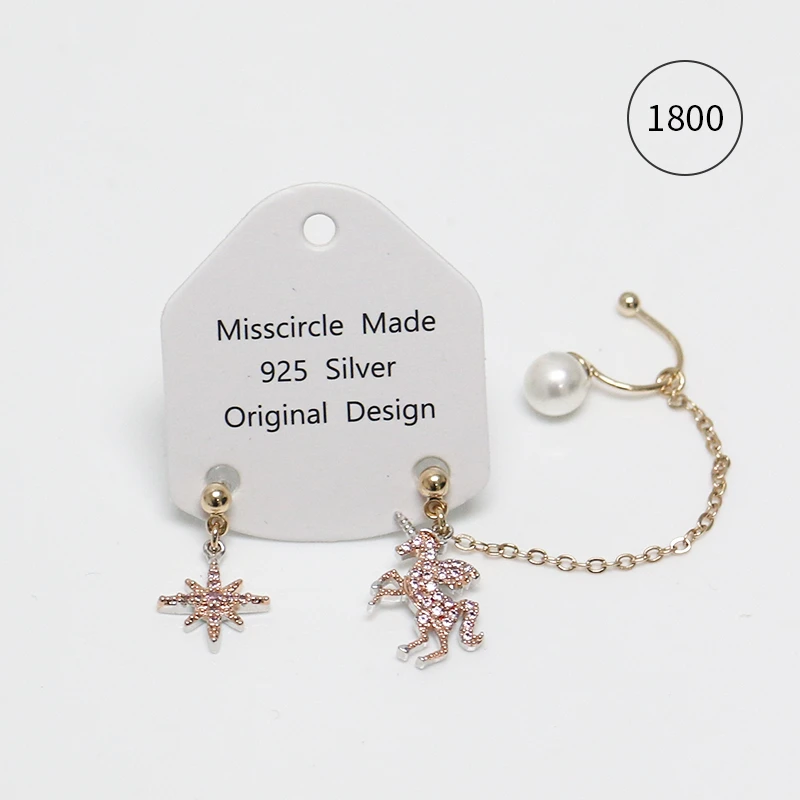 Misscircle Made 铜合金合成锆石耳饰 不对称独角兽耳夹气质1800