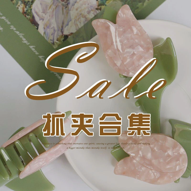 Misscircle Made原创彩色抓夹系列女甜美可爱百搭时尚