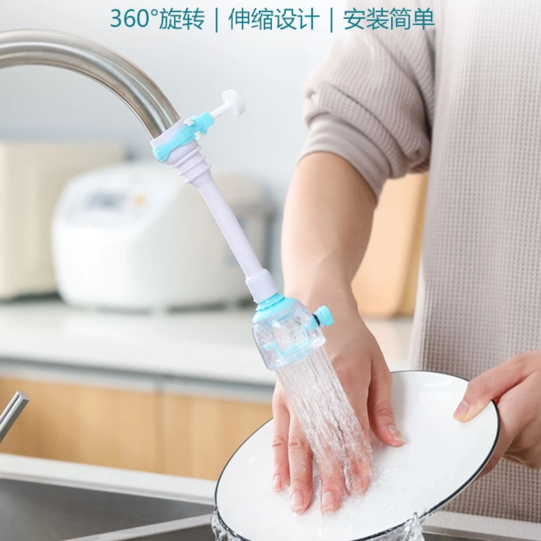水龙头防溅头加长延伸器家用厨房花洒喷头节水器可旋转喷雾过滤嘴