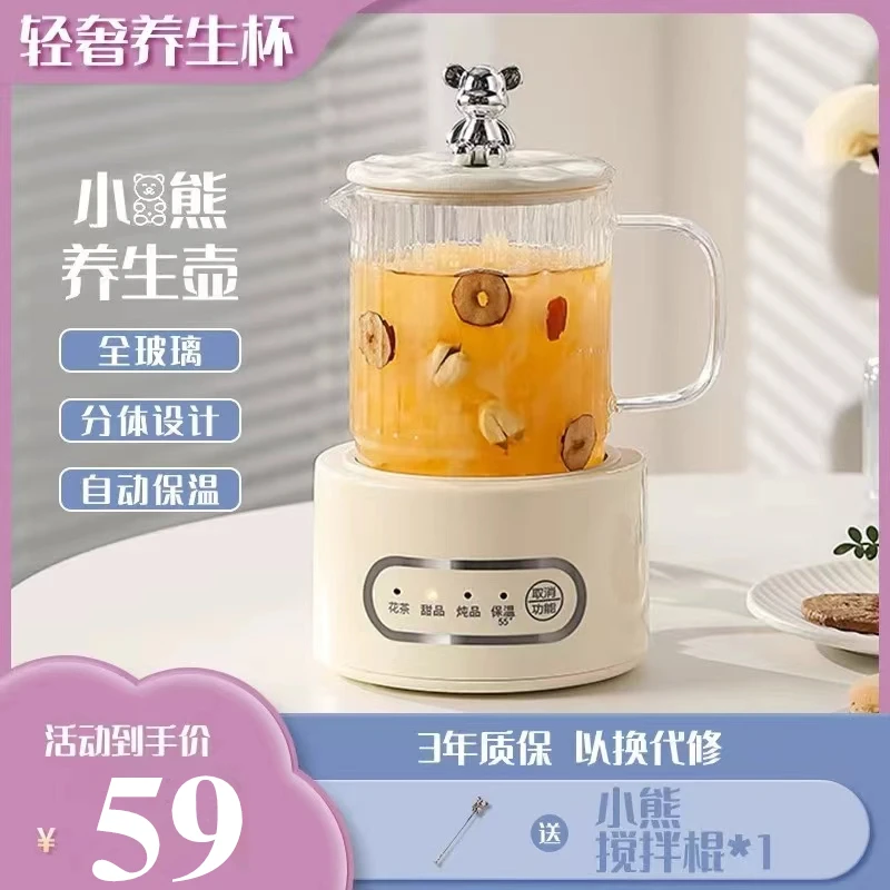 德国出口养生壶小型办公室养生烧水壶家用多功能mini炖煮茶器礼品