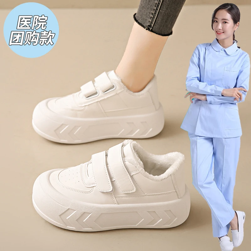 回力潮品护士鞋女秋冬加绒真皮平底不累脚超软底防滑医院工作棉鞋