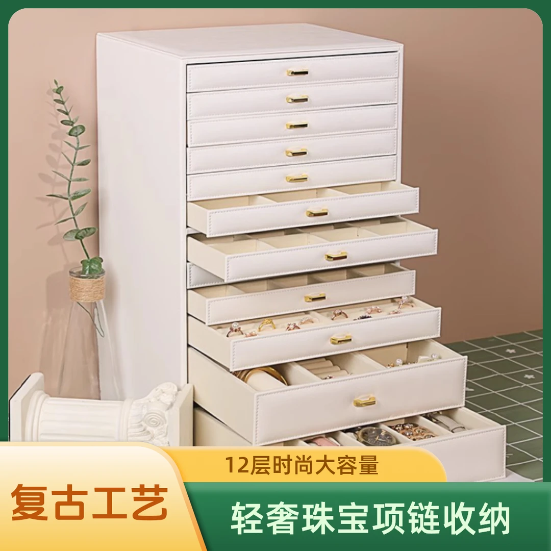 首饰盒/箱 12层时尚超大容量首饰盒饰品收纳轻奢珠宝简约款珠宝盒