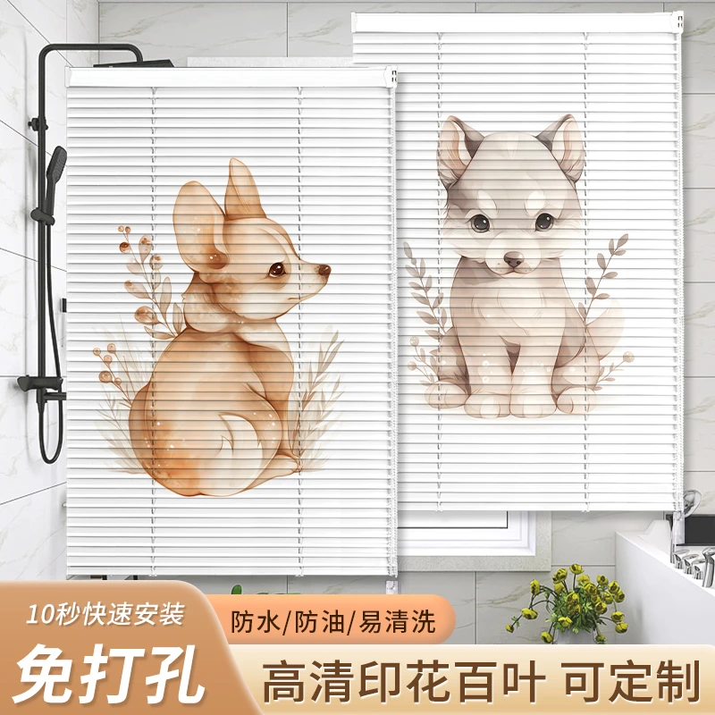 免打孔百叶窗帘安装厕所浴室卫生间厨房卧室窗户加固帘卷拉式卷帘