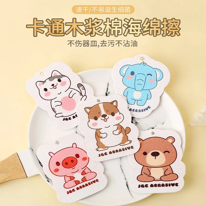 【6只装】卡通木浆棉洗碗刷 家用刷碗高密度海绵擦 可爱速干