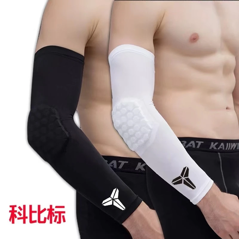 专业长款蜂窝加厚护肘袖套男运动护肘儿童篮球护臂滑轮护手腕套