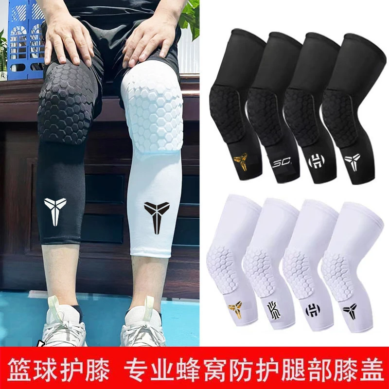 篮球护膝男专业膝盖护具运动蜂窝防撞护腿装备半月板护套加长护腿