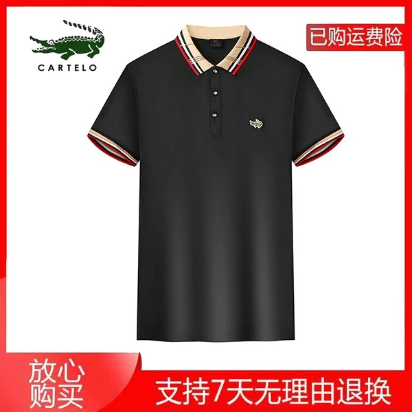 CARTELO/卡帝乐鳄鱼F07夏季透气薄款POLO衫商务休闲百搭男女同款