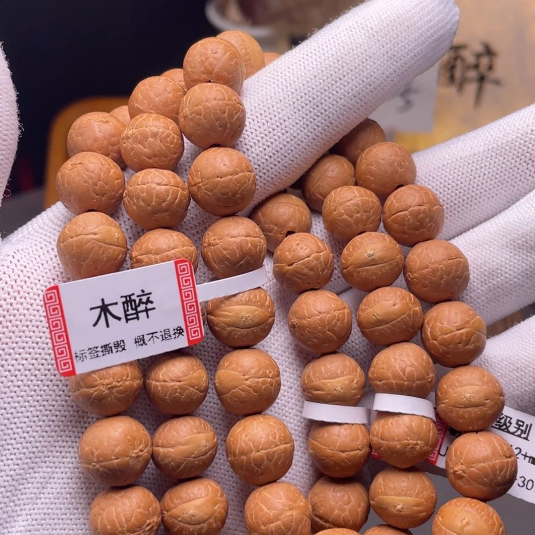 凤眼菩提吊坠菩提3