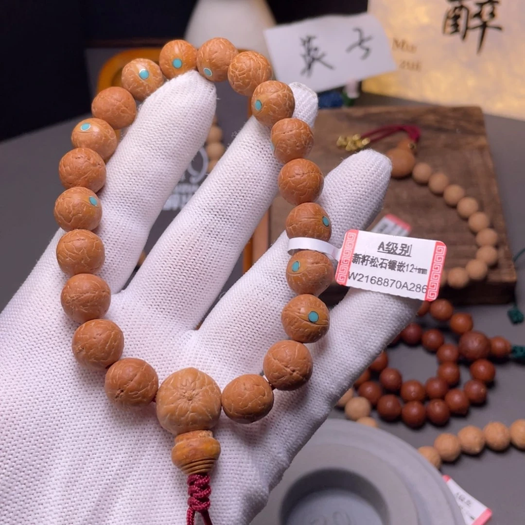 凤眼菩提吊坠菩提3