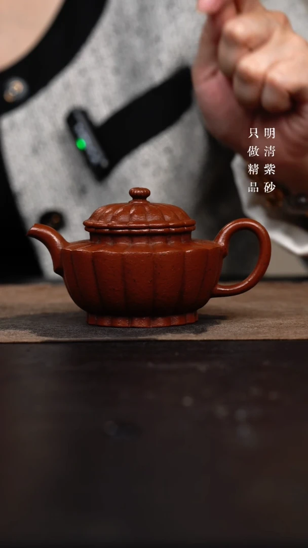 【闪购商品】紫砂茶壶粗砂大红袍筋文