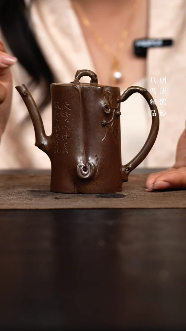 【闪购商品】紫砂茶壶全手工鸣远花器180cc