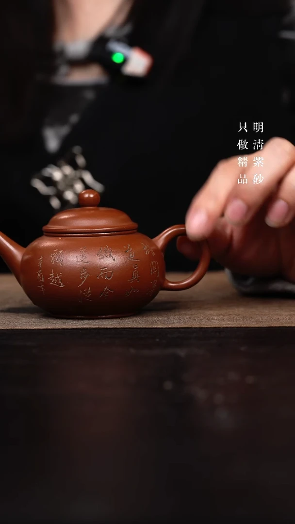 【闪购商品】紫砂茶壶红清水水平
