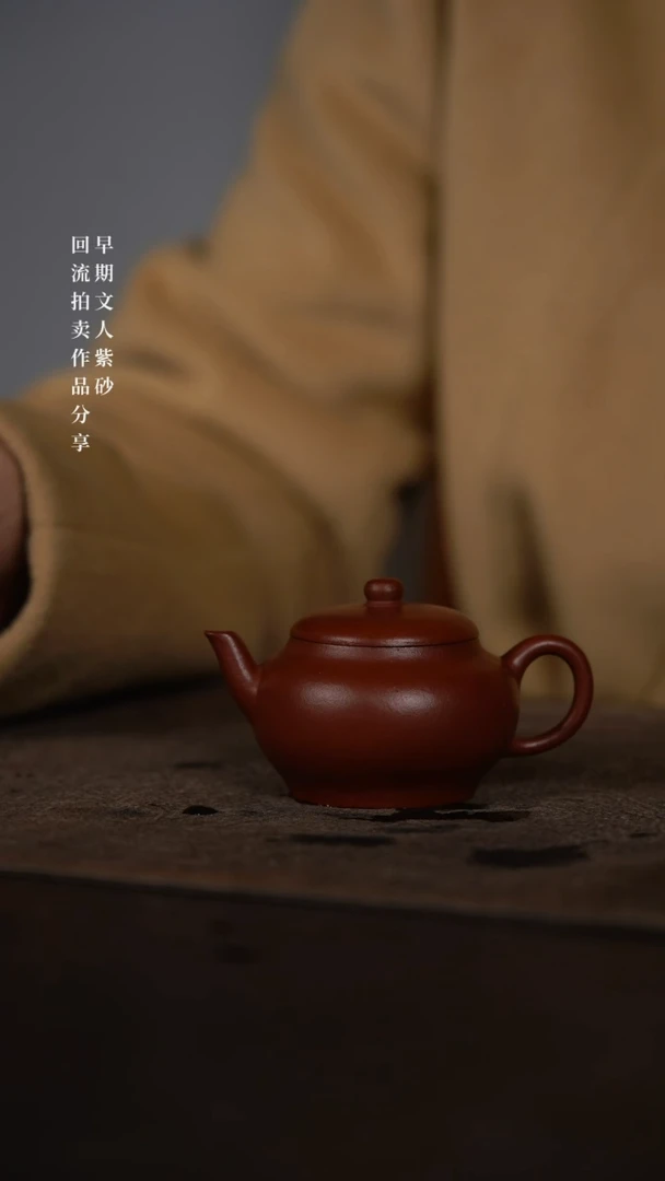 【闪购商品】紫砂茶壶全手工小宫灯85cc