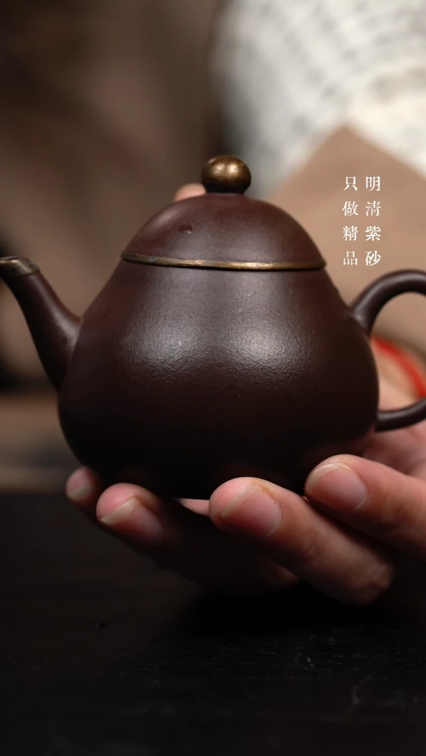 【闪购商品】紫砂茶壶四号井梨皮紫泥梨形