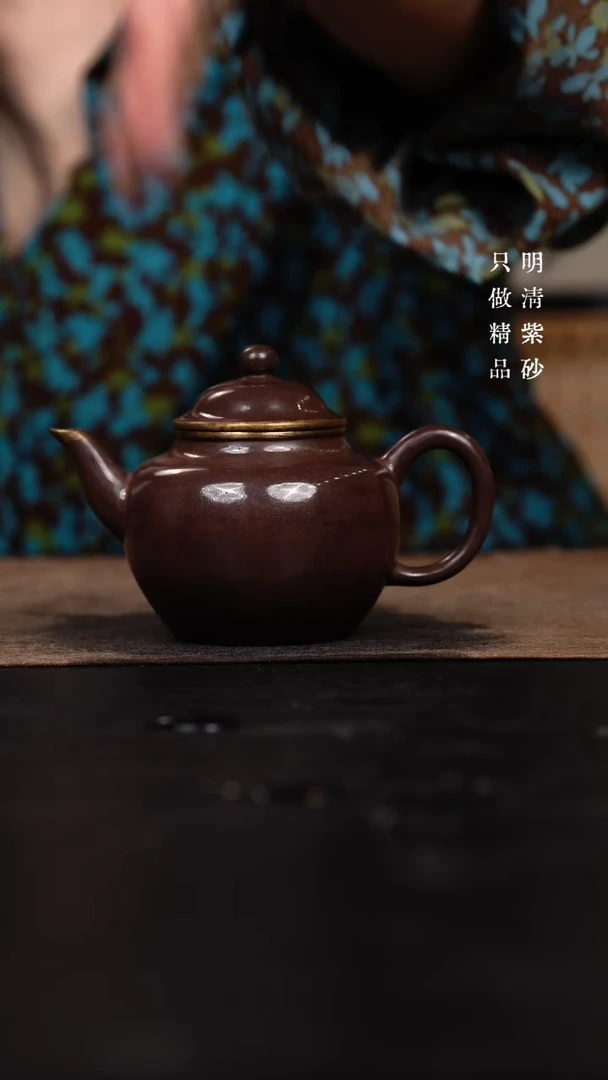 【闪购商品】紫砂茶壶老紫泥秋水
