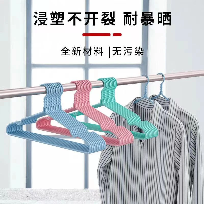 【到手10个衣架】家用衣架晾衣架 有问题咨询客服