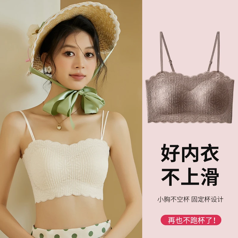 无痕聚拢全罩杯包裹遮副乳蕾丝花纹吊带美背 080#